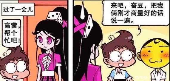 星太奇：太奇拔牙奇招竟是“女神大耳光”！种牙发芽奋豆变钉头锤