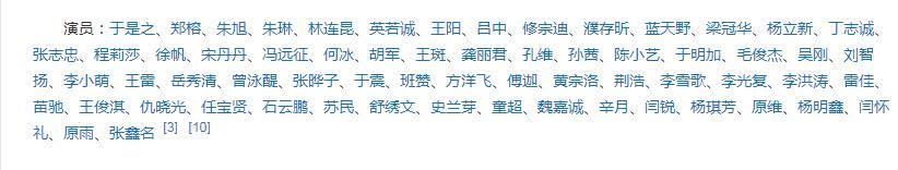 肖戰(zhàn):進(jìn)入正規(guī)編制只是時間問題,那么他會進(jìn)入哪個團(tuán)體