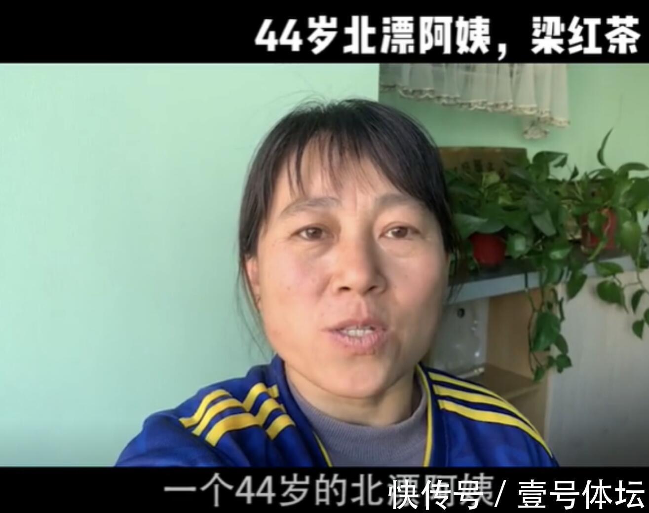 别墅|国足奢侈生活遭曝光!550平别墅引争议,保姆年薪超普通人10倍