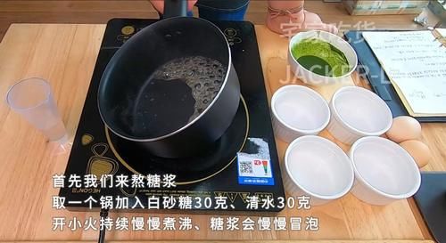 甜而不腻|超滑嫩焦糖鸡蛋布丁，甜而不腻，嫩滑布丁，下午茶甜点首选！