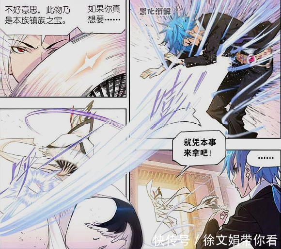 :唐三帮|斗罗大陆:唐三帮小舞找到回家的路,复活有望,马红俊却中场搅局