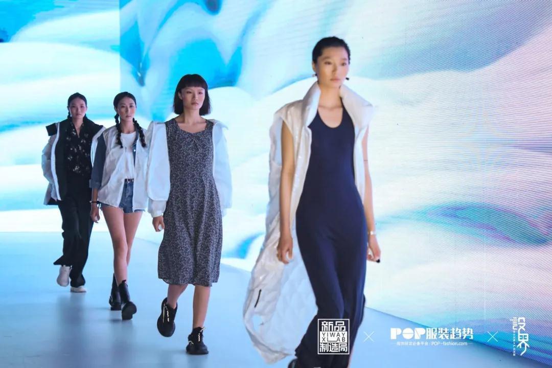 YI WAY面料胶囊新品发布惊艳广东时装周！时尚产业新时代下的面料品牌重塑新模式