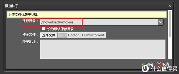 路由与NAS篇十七：Nas资源自动下载刮削整理一体化平台——快速上手NasTools（上）