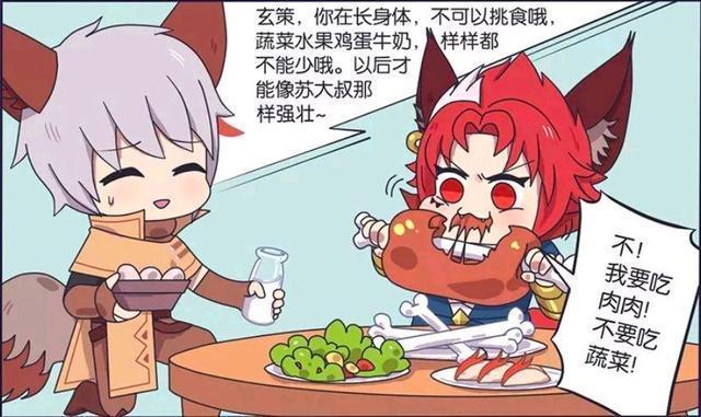 王者荣耀漫画、守约用套路对自己弟弟,但没想到弟弟不按套路来?