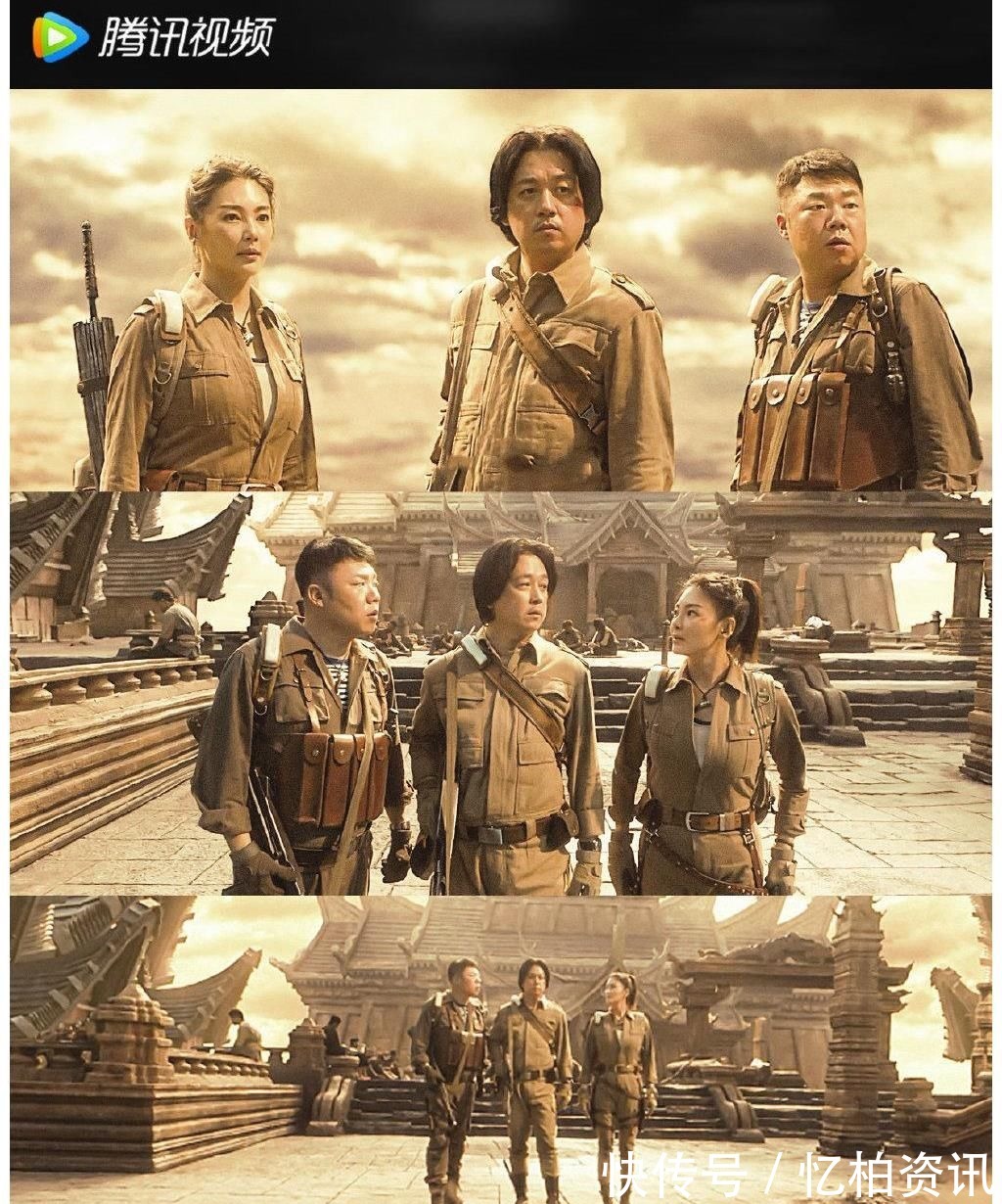 开局7.9分,收官6.8分,《云南虫谷》的高开低走不值得同情