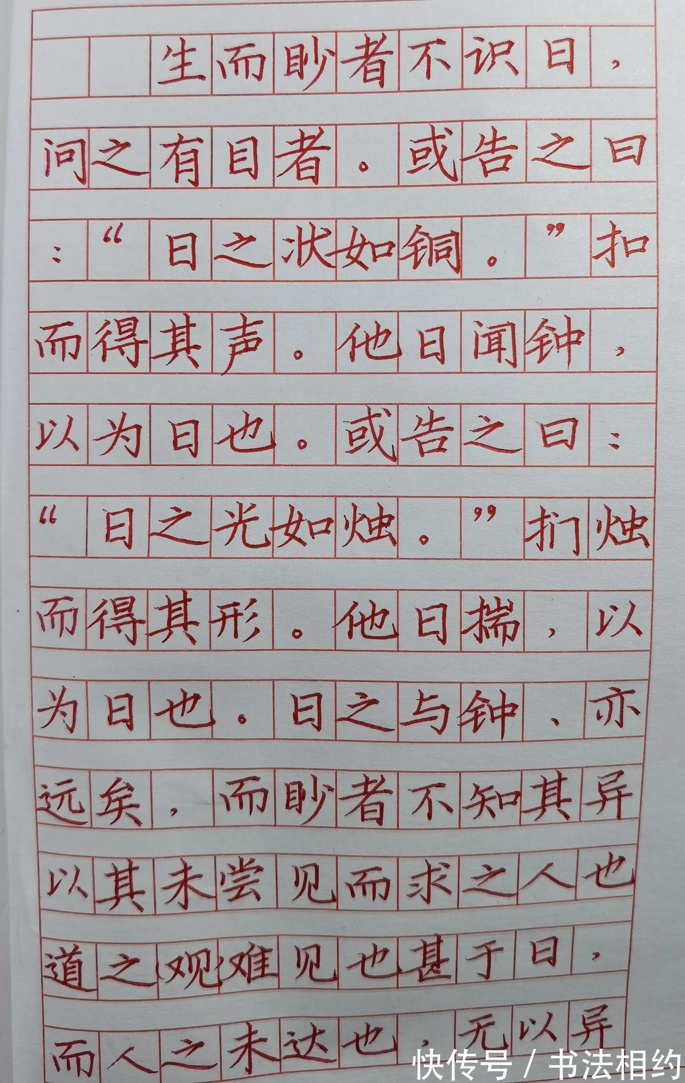 毛笔书法!书法教师的示范字真“硬核”,刚直挺拔,斩钉截铁,笔笔是硬功夫