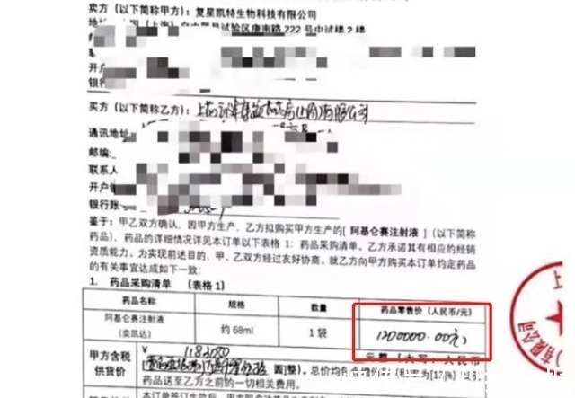 抗癌靶向|定价120万一针的“抗癌靶向”,能为癌症患者延续3年生命!