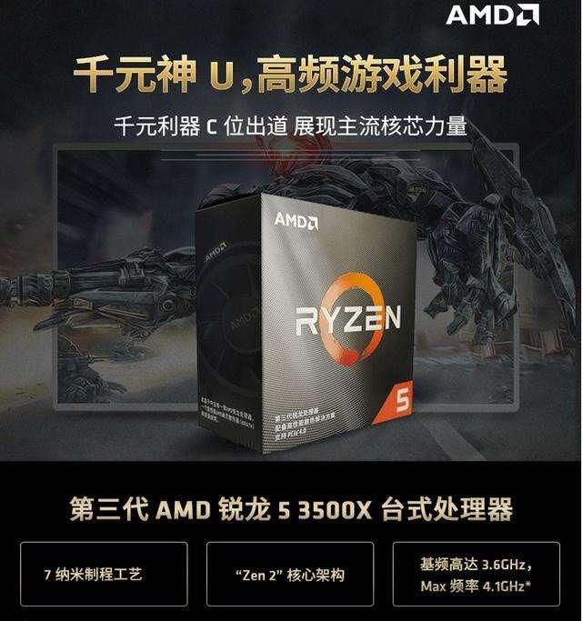 备战|备战LOL季前赛，这套配置助你上分