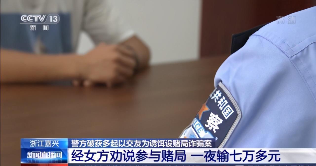 喝完|迷幻酒局|喝完酒打个牌,输了114万?事后才知自己被下药了