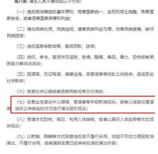 芒果卫视|广电新增8条禁令，芒果台全部出线，这次还能挺过去吗？