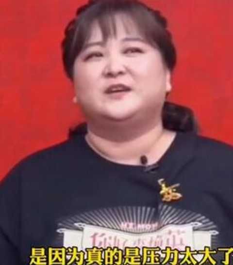 你好李煥英|39歲賈玲再次胖出天際，脖子三層肉，長裙遮不住粗腿，擔(dān)心她的健康