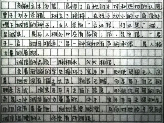 高三学霸的考试作文，不仅文采飞扬，而且字迹堪比“印刷体”