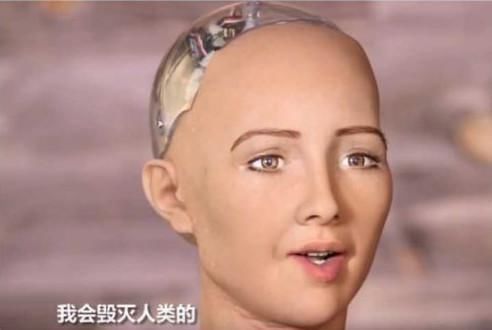 人类|当年那个说要“毁灭人类”的女机器人，现在怎么样了呢？大开眼界