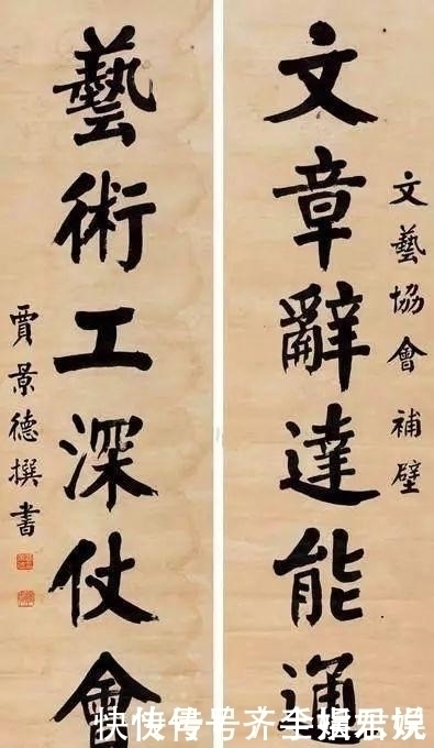 颜体|他是一位将颜楷写到极致的政客,添加小动作,点画遒劲,笔笔惊艳