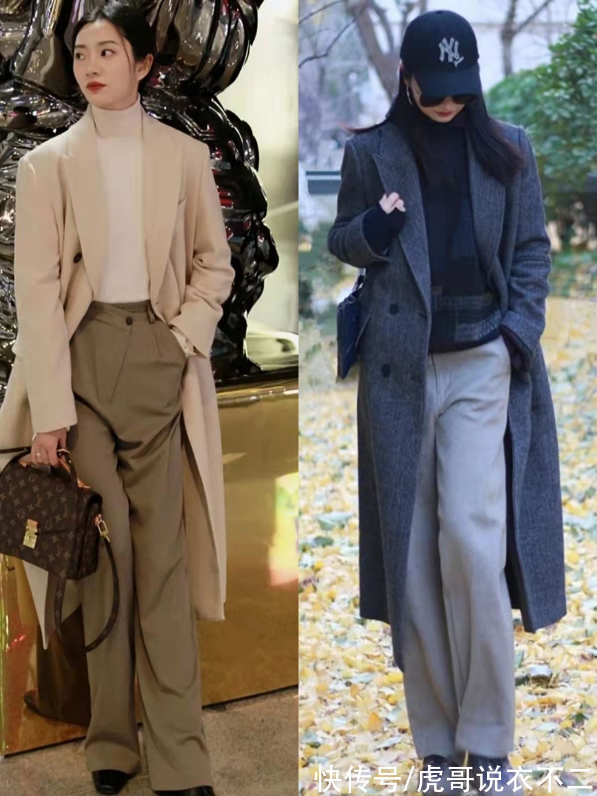 高级感|鲨鱼裤算什么？今年冬季穿“大衣+阔腿裤”，才是真的又美又飒