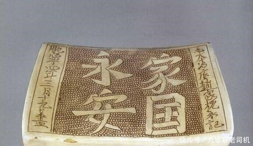 为何古人都要睡瓷枕马未都你翻个身试试!