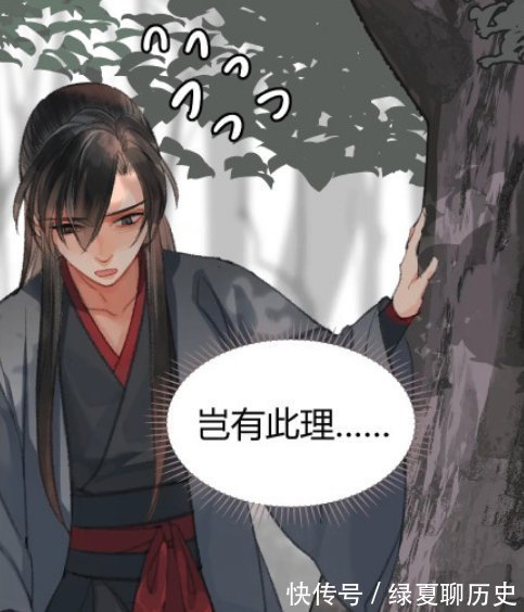 百凤山|魔道：百凤山初吻后魏无羡腿软，一句“身经百战”让蓝湛醋意大发