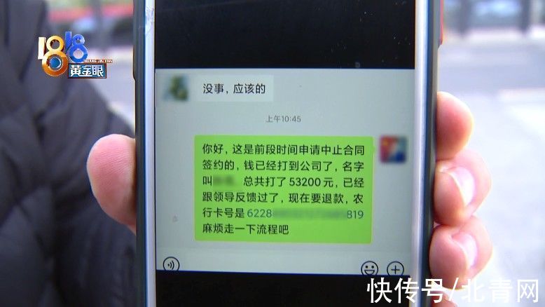 写字楼|当初看好领环保袋项目，广告太长不想投资了？