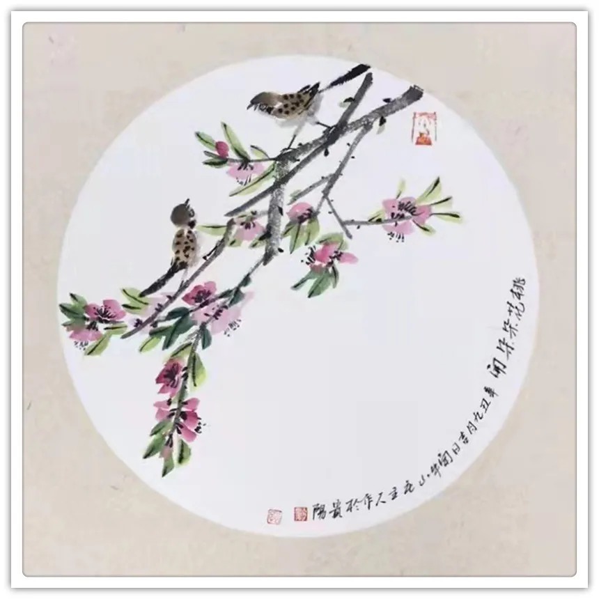 冬奥!李林峰|书画之韵·冬奥之美——新时代艺术家作品交流展