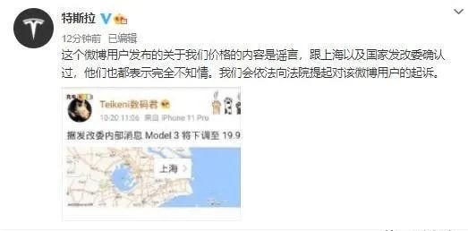 降价|特斯拉降价没底线?