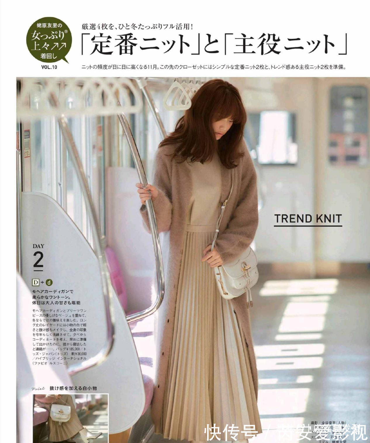 羽绒服|奔四奔五的时髦女人,都喜欢用针织衫搭配,减龄百搭又显气质
