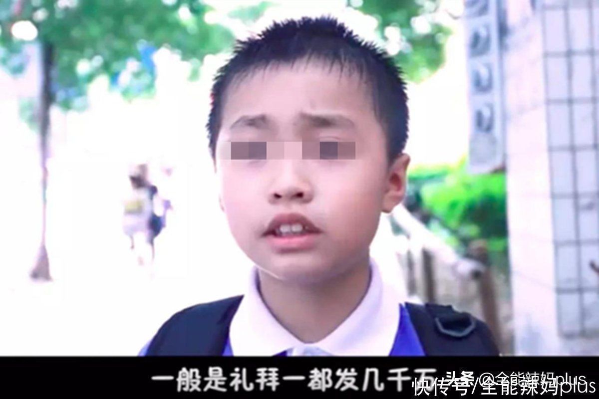 辣妈|“我爹一礼拜赚几千万!”:不教孩子“钱商”,是家长的巨大失败