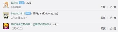 中年|EDG 被 iG 终结连胜后 Viper 排位 10 战 9 胜！