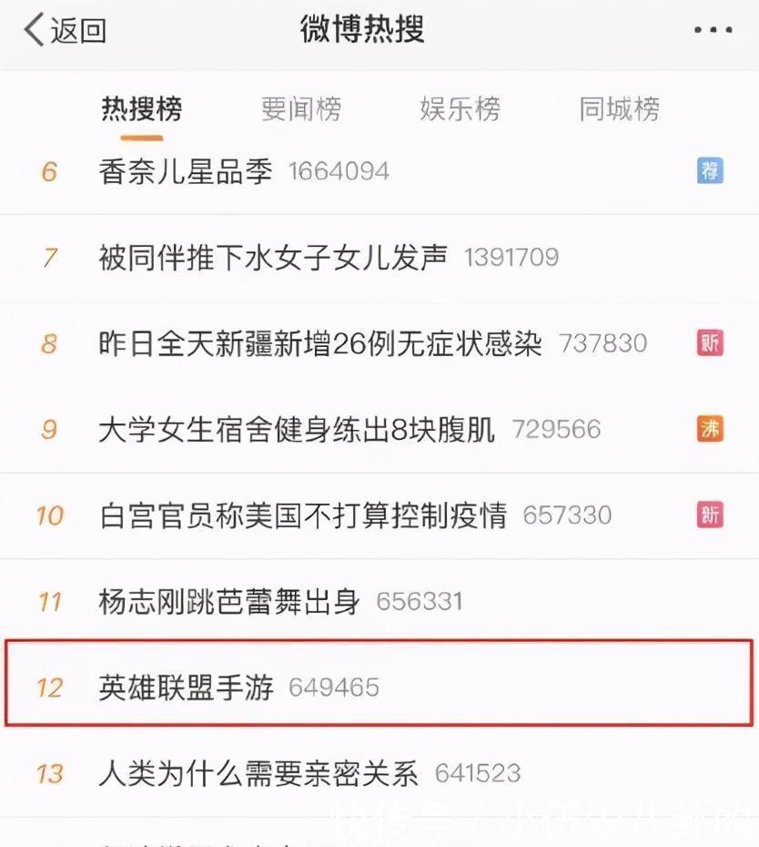 LOL|外服挤爆变国服,LOL手游无奈对中国玩家“锁区”