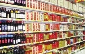价格便宜|超市里那些卖十几块的白酒,这么便宜能喝吗?退休员工说出实情