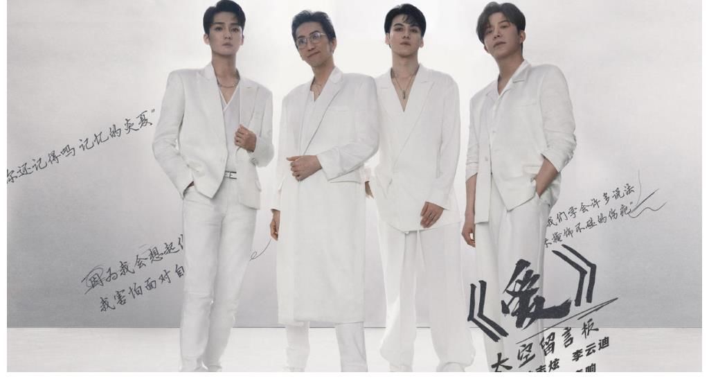 赵文卓|《披荆斩棘的哥哥》：胡海泉这句话，说出了哥哥们受欢迎的原因