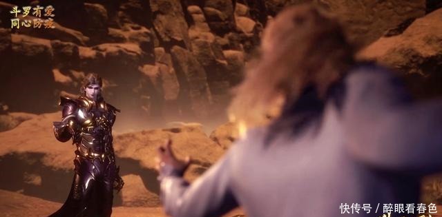 好好调教|斗罗大陆菊斗罗想要霸占小怪物,教皇登场人设比小舞母女更美艳