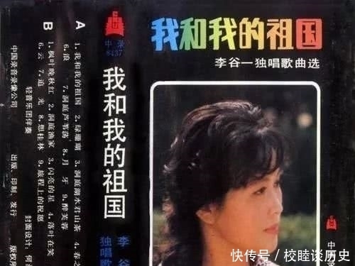 歌曲《我和我的祖国》