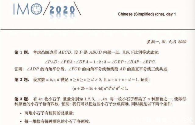 陈景润|山东数学天才火了，28岁成为北大数学教授，长相与实力严重不符