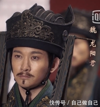 龙阳|《大秦赋》龙阳君,出场不多,与他相关的典故流传两千多年