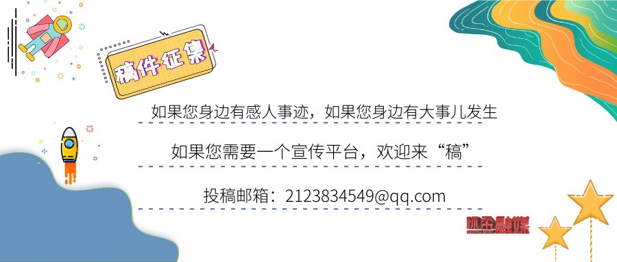 【涨知识】科技创新热词解析之相对论