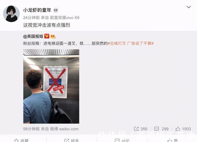 广告牌|MAXHUB打叉广告牌：广告说了不算，0元试用才是王道