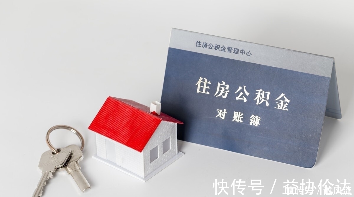 缴纳|自己可以交公积金吗？自己交公积金合适吗？