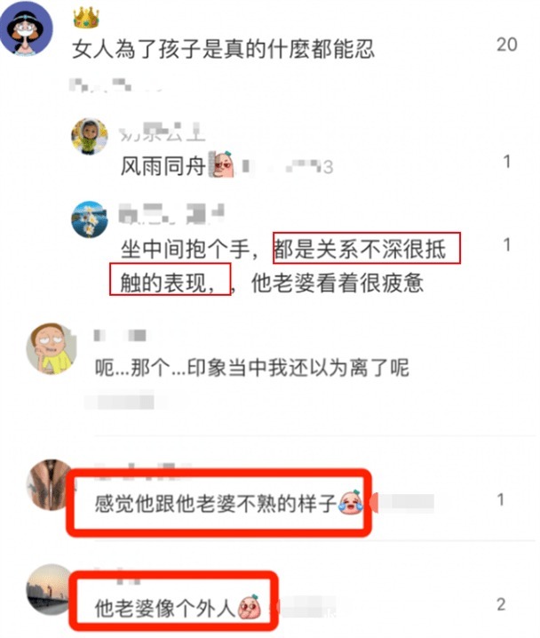 拜年|林丹携老婆儿子拜年,还亲自下厨给家人做饭,力破夫妻不和传闻