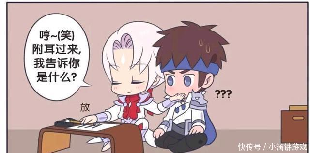 荣耀|王者荣耀漫画:诸葛亮这也太霸道总裁了、他已经对赵云下手了吗?