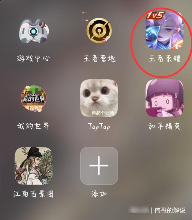 荣耀|王者荣耀 当亚瑟换成其他英雄头像后 游戏的感觉都不一样了