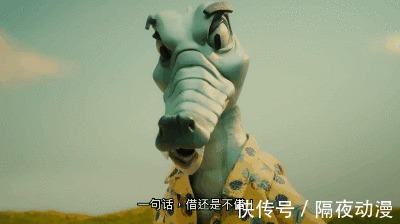 老虎|这部国家队出品的“反诈骗动画”,让网友迫不及待地催更续集