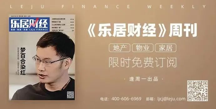 乐居财经|整装的“资”色