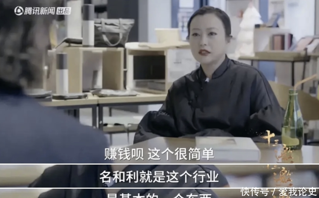 罗曼蒂克消亡史|张翰,你也知道丢人啊 ?!