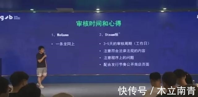 steam|如何让自己的作品卖得更好？你要懂这9个关于独立游戏发行的知识