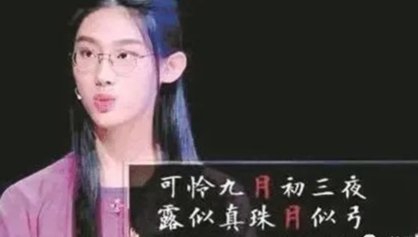 一言难尽：还记得清华才女武亦姝吗？当初颜值被吐槽，看到现状