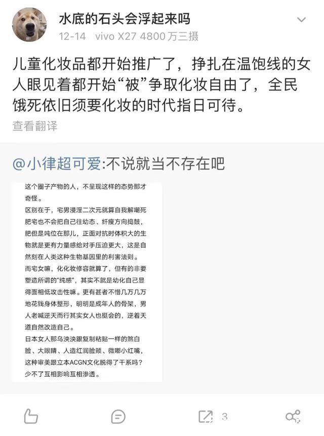 化妆品|一年一度美妆吐槽大赛