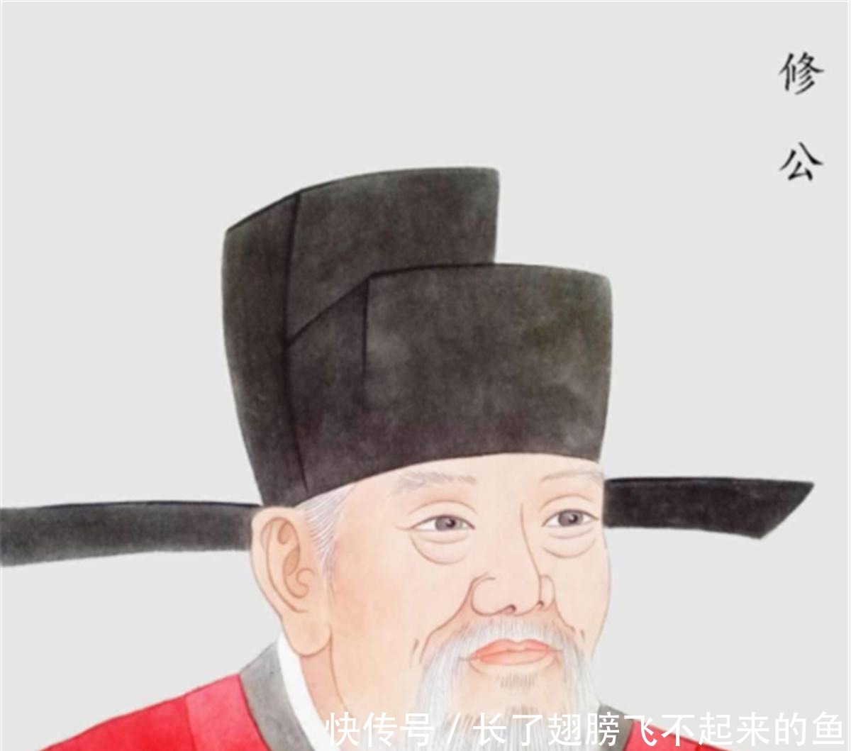 欧阳修正直壮年,为何却自号“醉翁”!