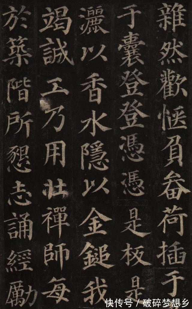 多宝塔碑@颜真卿《多宝塔碑》基本点画教程，依照这3点来进行学习就可以了