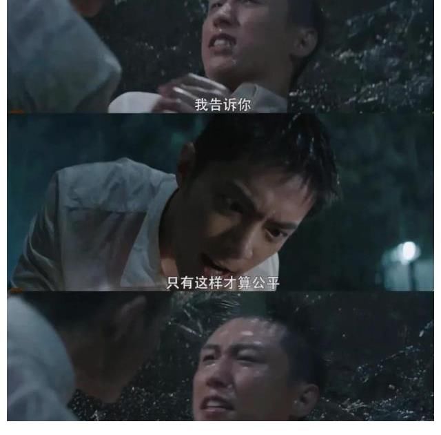 |肖战，为啥分手总在下雨天？好搞笑