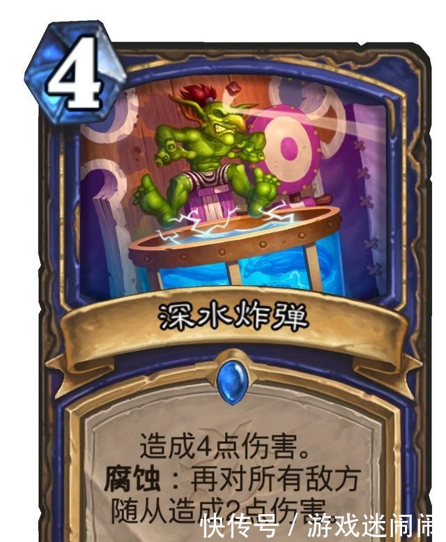 卡牌|炉石新卡速递，德鲁伊又要不做人了，官方制作卡牌越来越像DIY